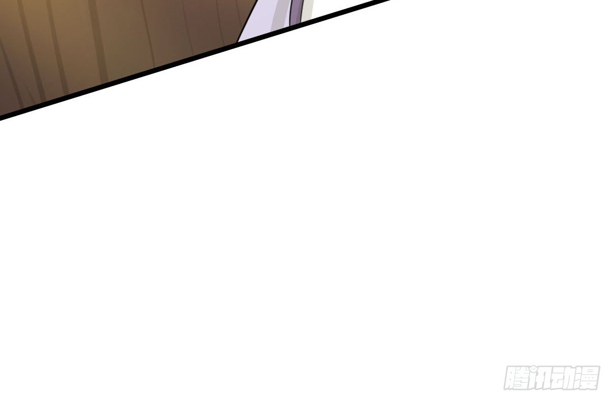 《现世情人是尾狐》前世篇·七 第12页