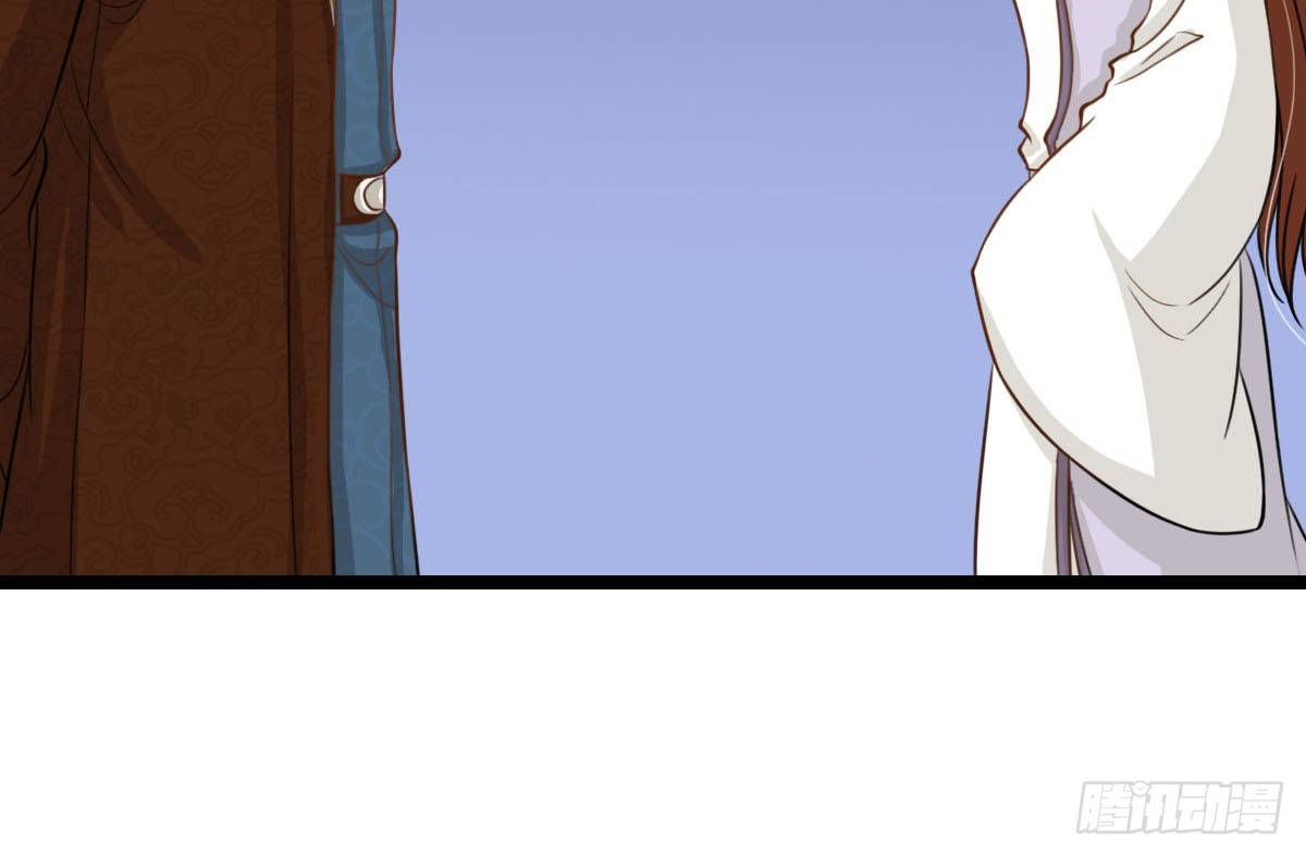 《现世情人是尾狐》前世篇·七 第19页