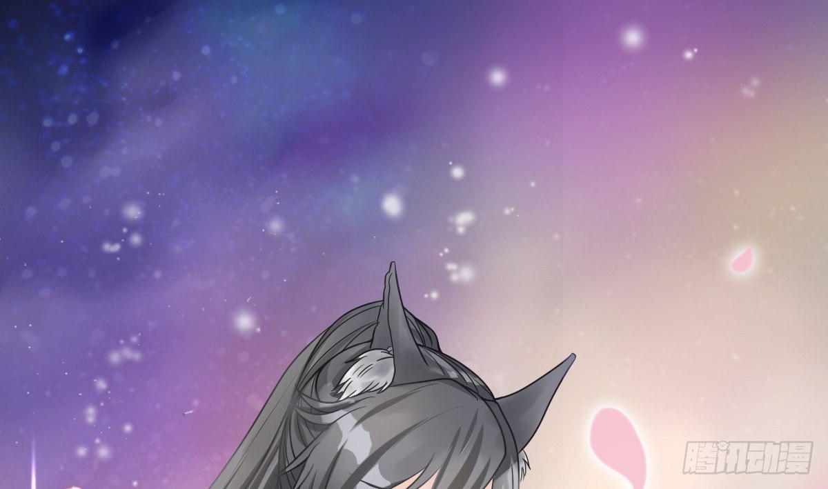 《现世情人是尾狐》前世篇·七 第1页