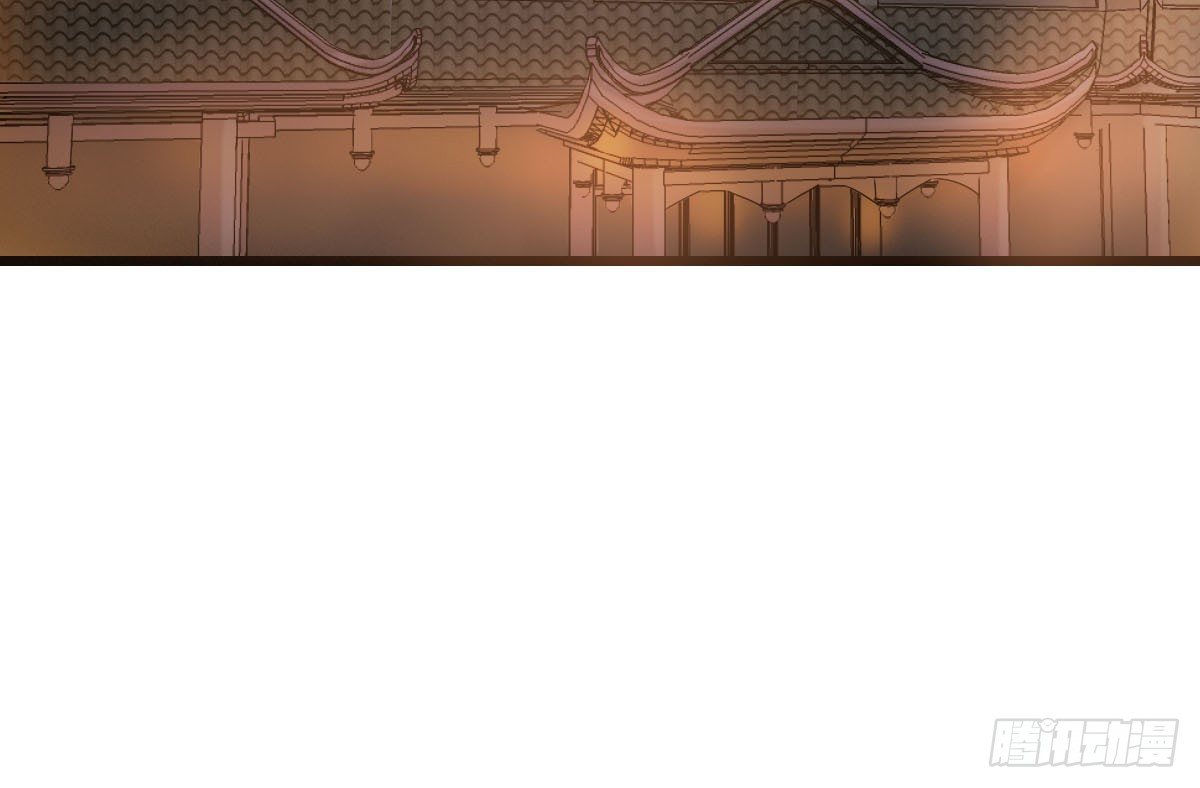 《现世情人是尾狐》前世篇·七 第7页