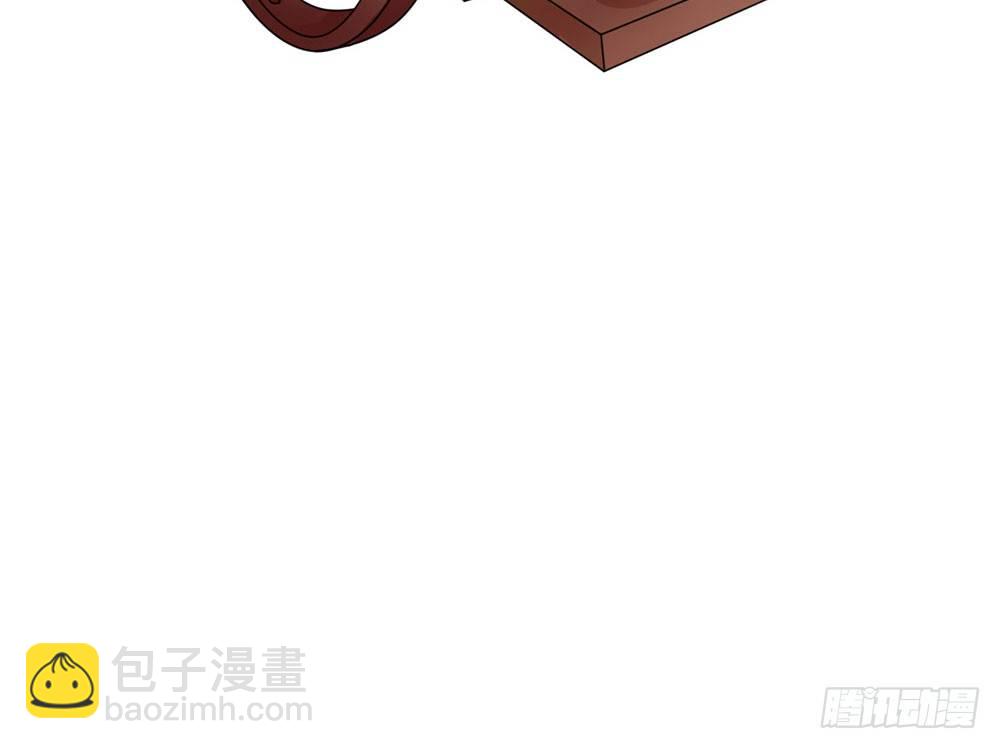 《现世情人是尾狐》前世篇·十一 第13页