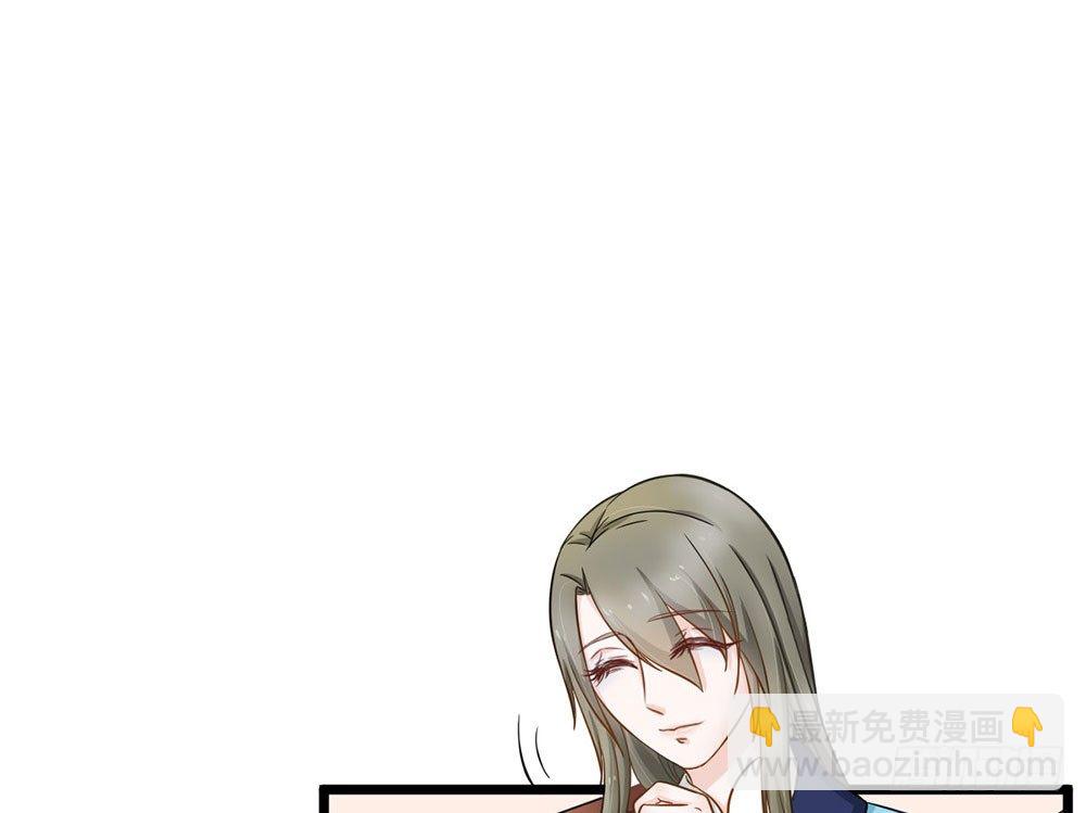 《现世情人是尾狐》前世篇·十一 第16页