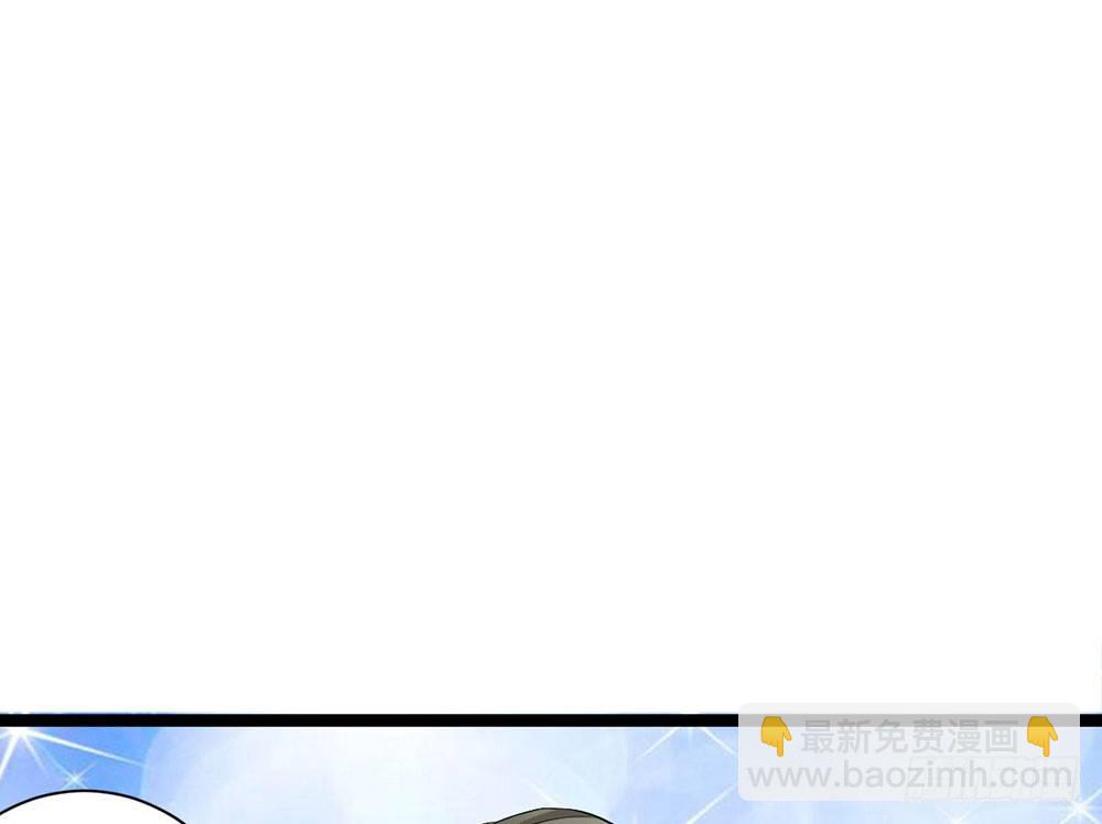 《现世情人是尾狐》前世篇·十一 第22页