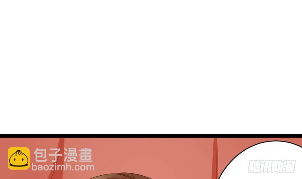《现世情人是尾狐》前世篇·十一 第25页