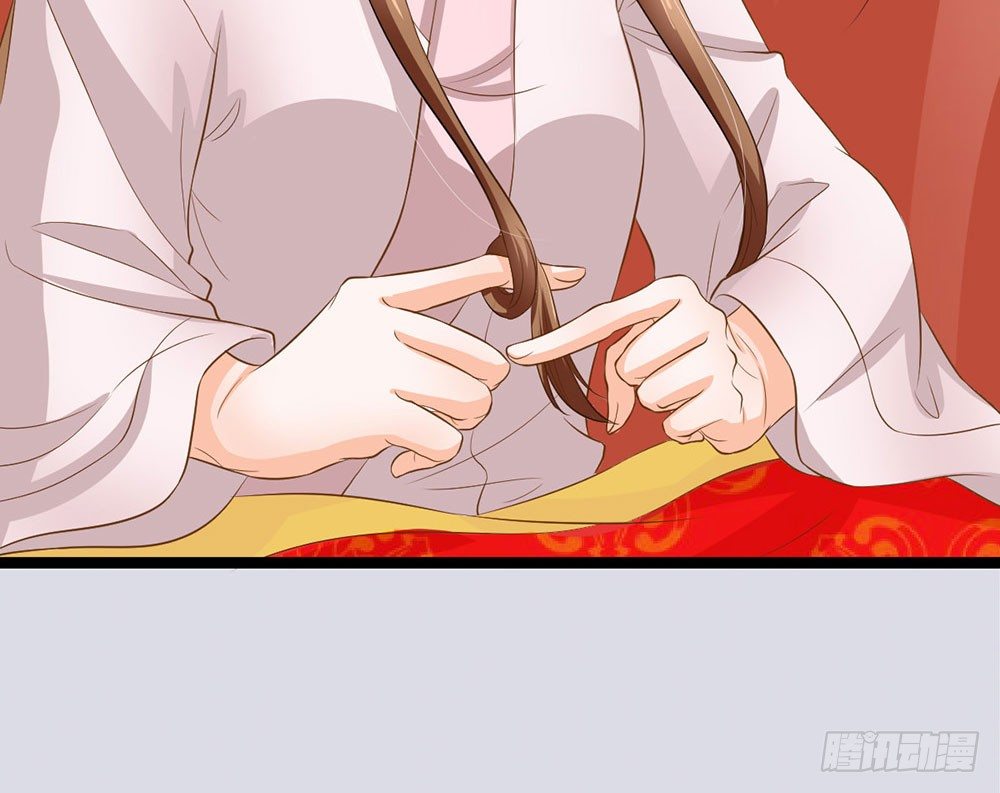 《现世情人是尾狐》前世篇·十一 第27页