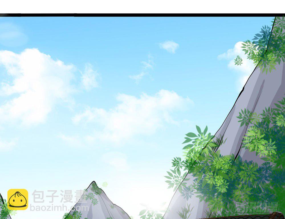 《现世情人是尾狐》前世篇·十一 第38页