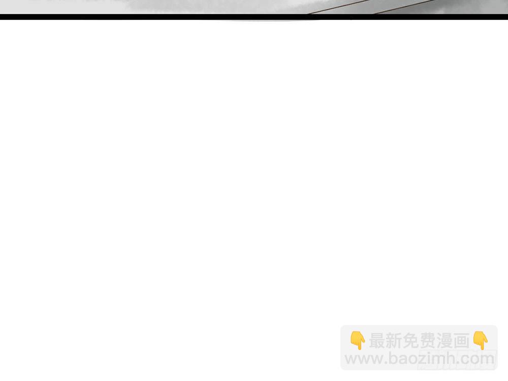 《现世情人是尾狐》前世篇·十一 第40页