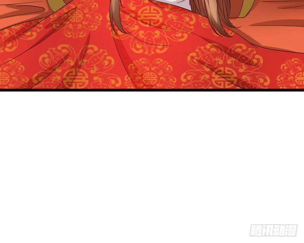 《现世情人是尾狐》前世篇·十一 第6页