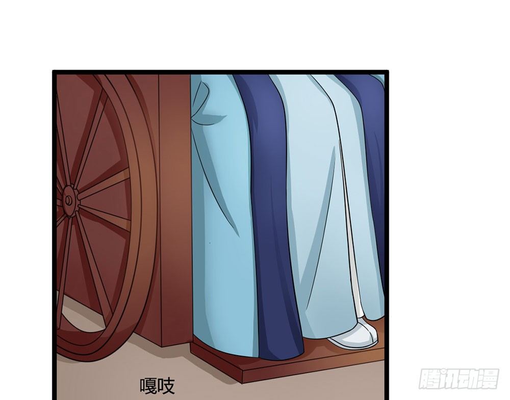 《现世情人是尾狐》前世篇·十一 第7页