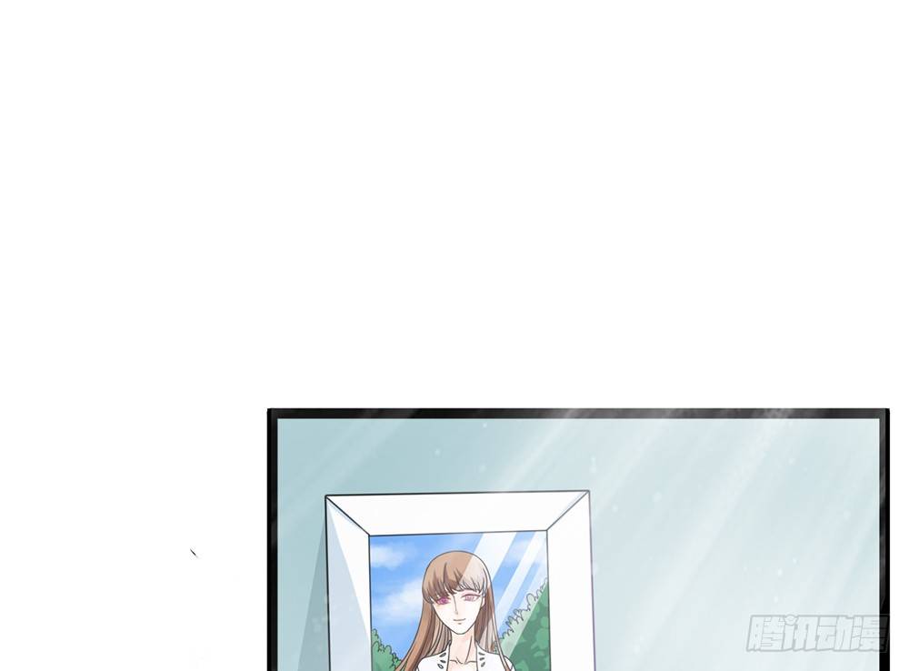 《现世情人是尾狐》同居篇，开启！ 第10页