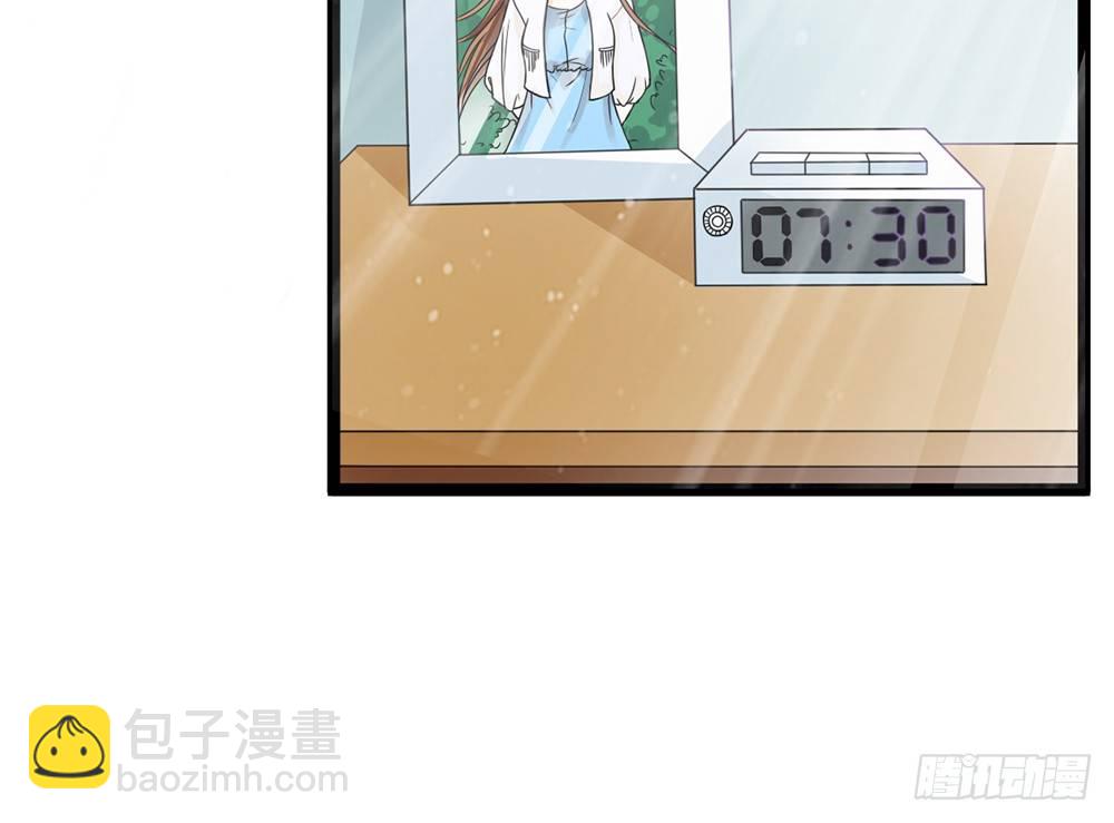 《现世情人是尾狐》同居篇，开启！ 第11页