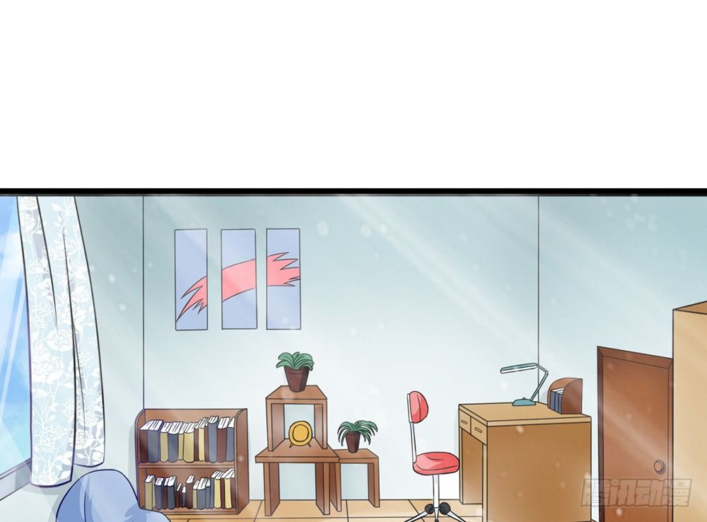 《现世情人是尾狐》同居篇，开启！ 第12页