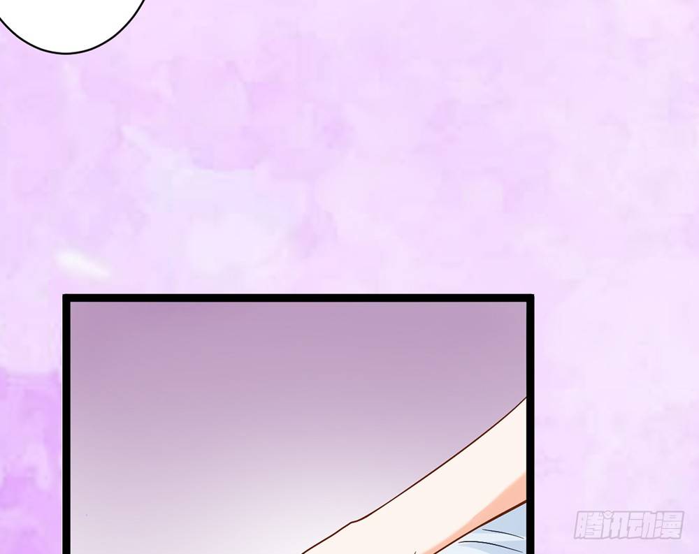 《现世情人是尾狐》同居篇，开启！ 第27页