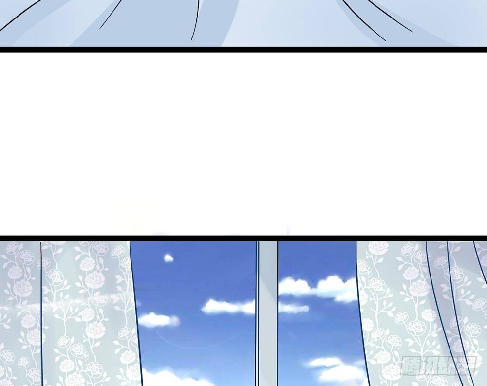 《现世情人是尾狐》同居篇，开启！ 第31页