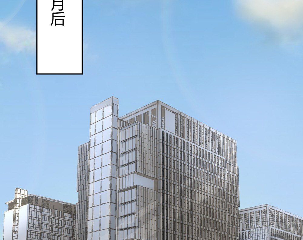 《现世情人是尾狐》同居篇，开启！ 第38页