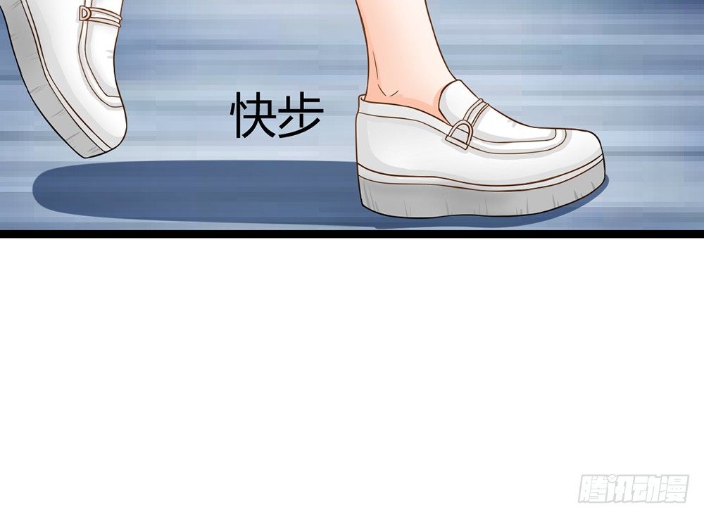 《现世情人是尾狐》同居篇，开启！ 第49页