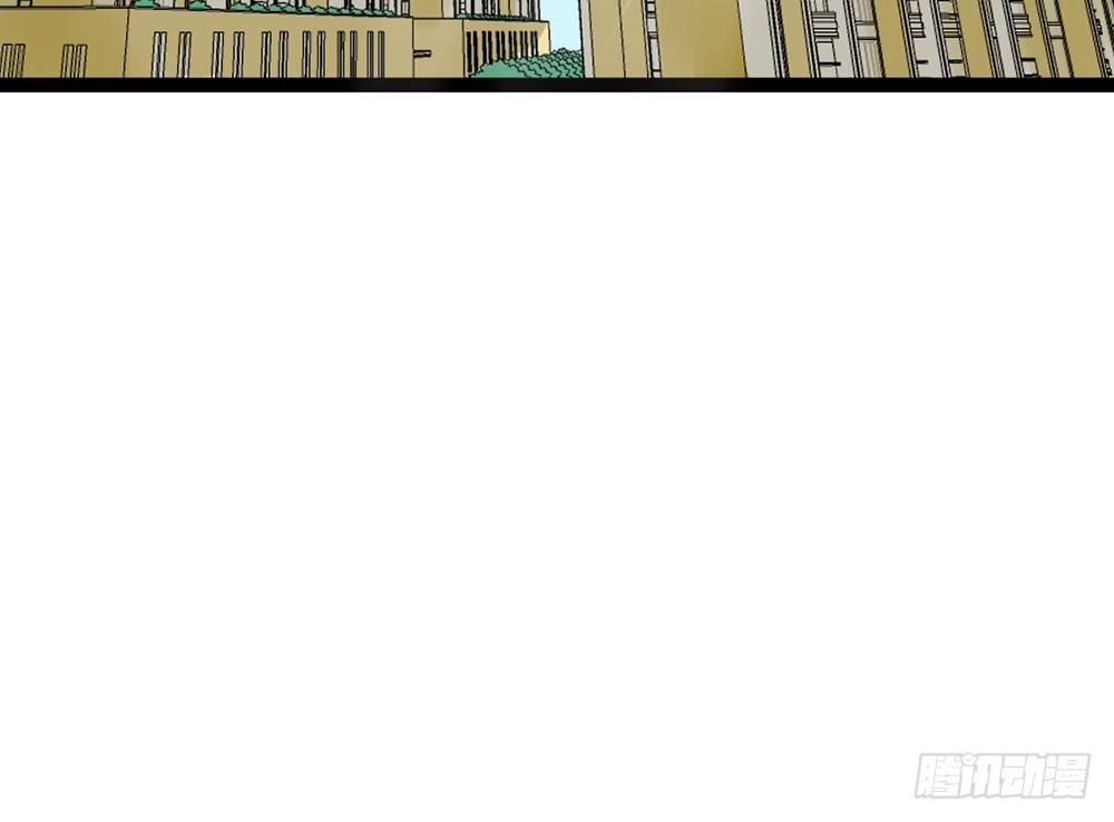 《现世情人是尾狐》同居篇，开启！ 第7页