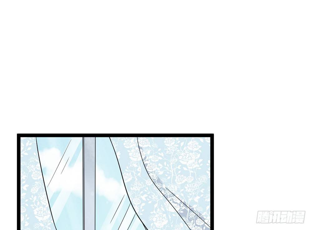 《现世情人是尾狐》同居篇，开启！ 第8页