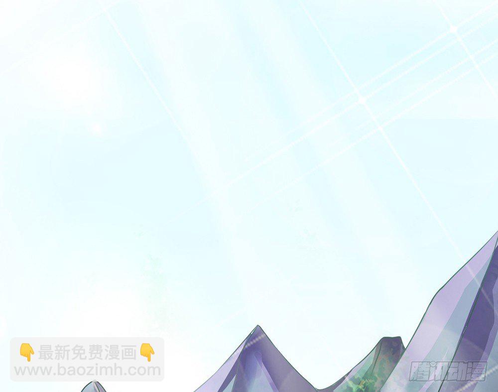 《现世情人是尾狐》前世篇·终章 第27页