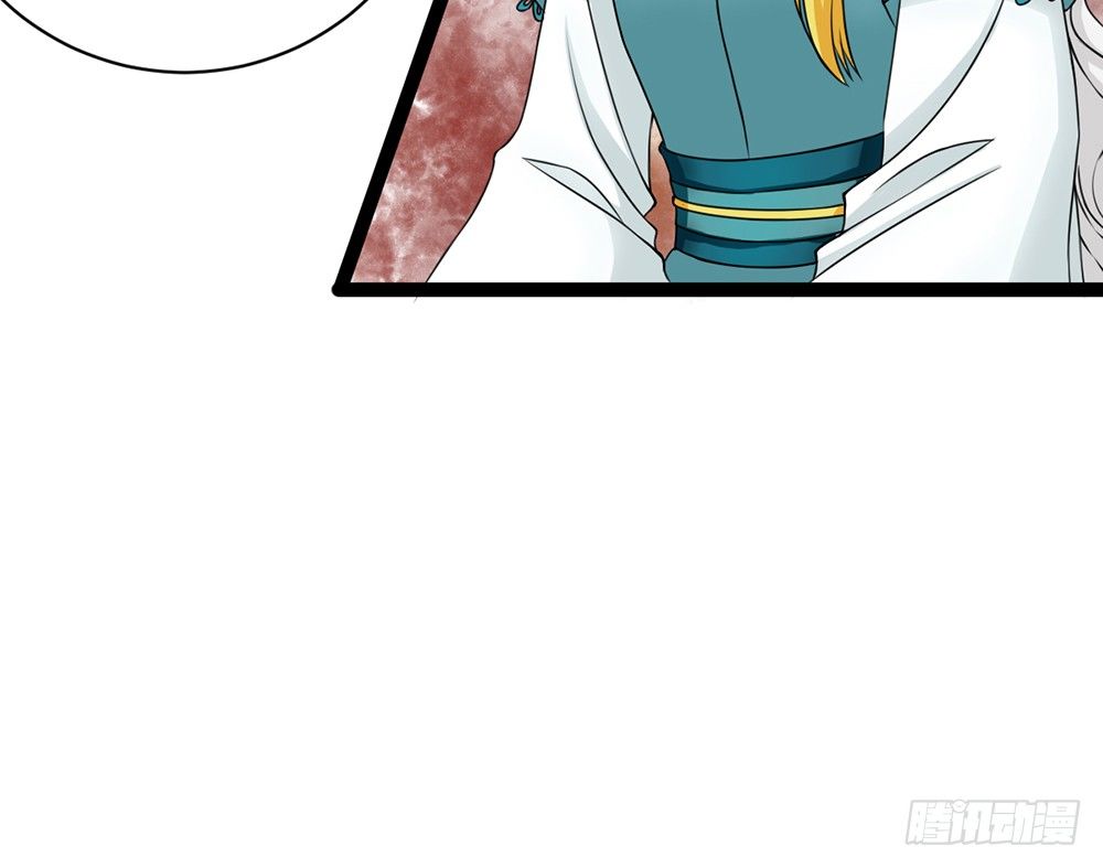 《现世情人是尾狐》前世篇·终章 第32页
