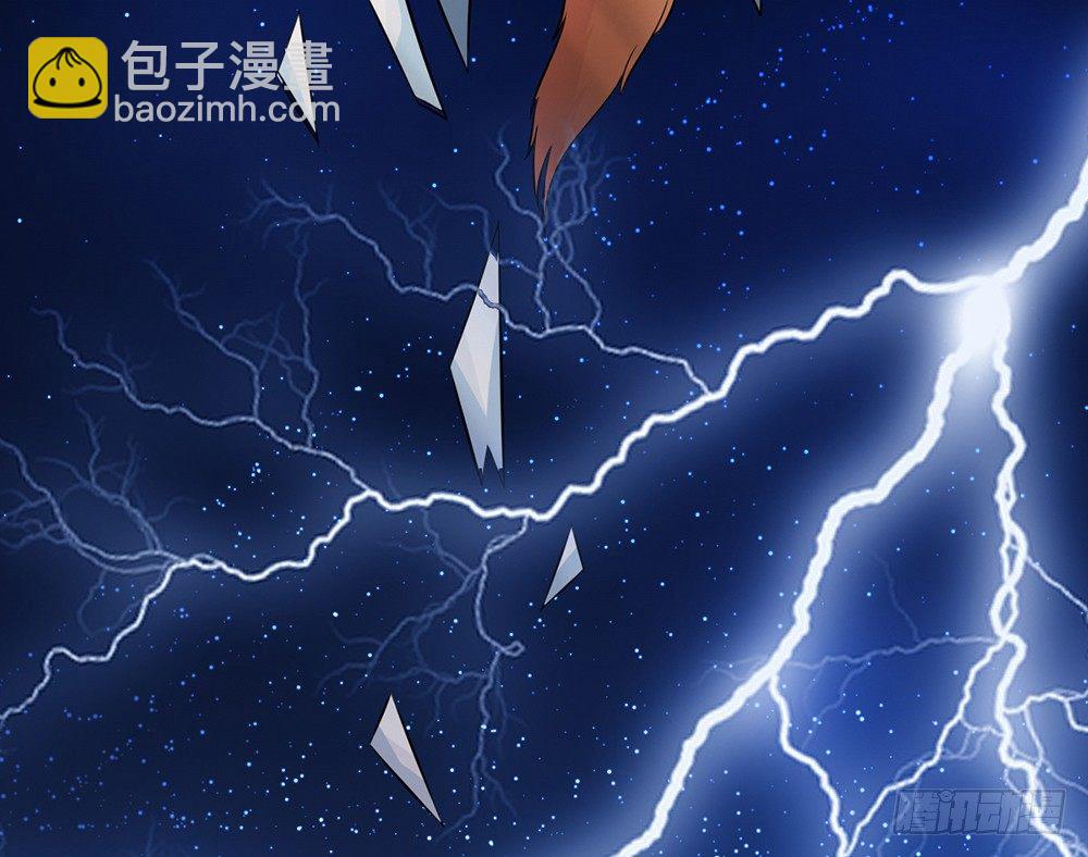《现世情人是尾狐》前世篇·终章 第48页