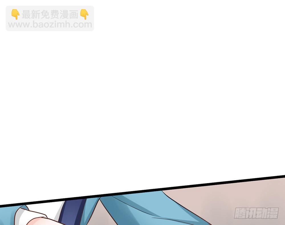 《现世情人是尾狐》前世篇·终章 第7页