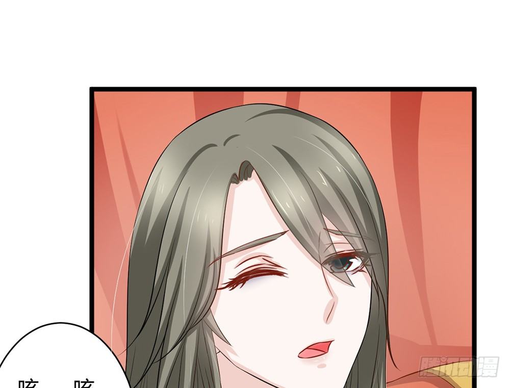 《现世情人是尾狐》前世篇·十 第12页
