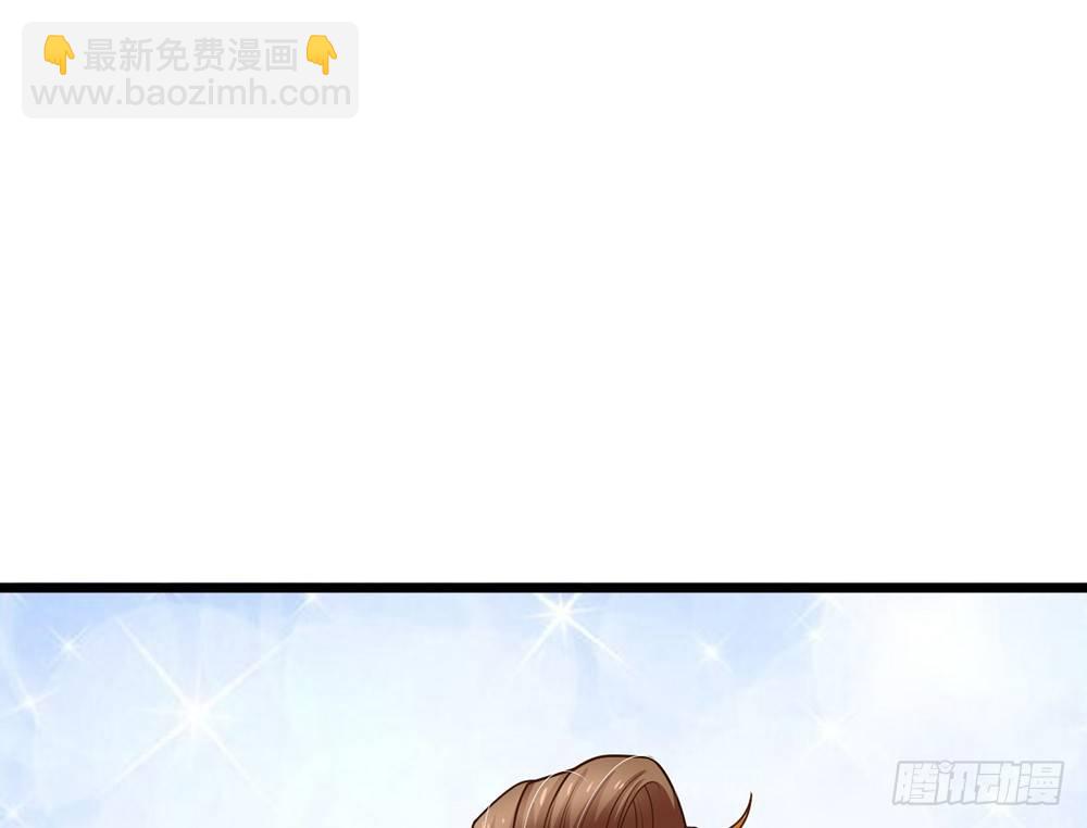 《现世情人是尾狐》前世篇·十 第20页