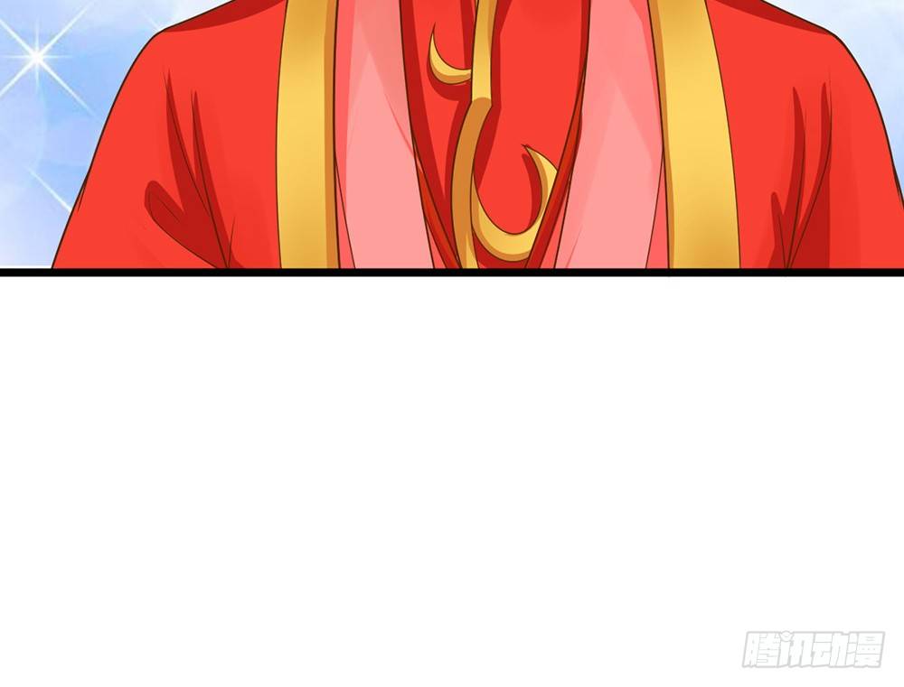 《现世情人是尾狐》前世篇·十 第22页