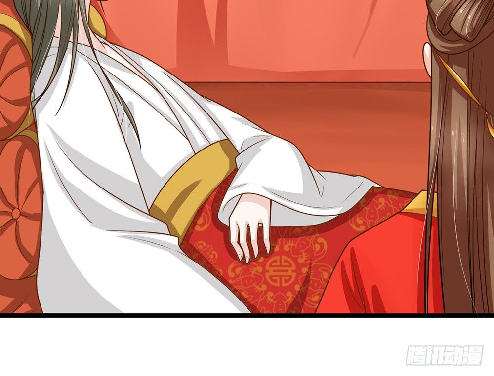 《现世情人是尾狐》前世篇·十 第27页