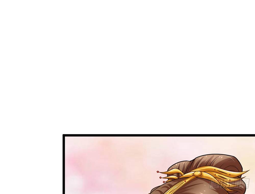 《现世情人是尾狐》前世篇·十 第28页