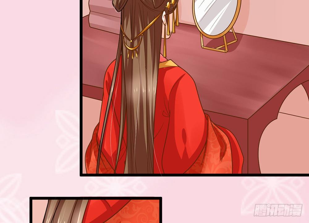 《现世情人是尾狐》前世篇·十 第33页