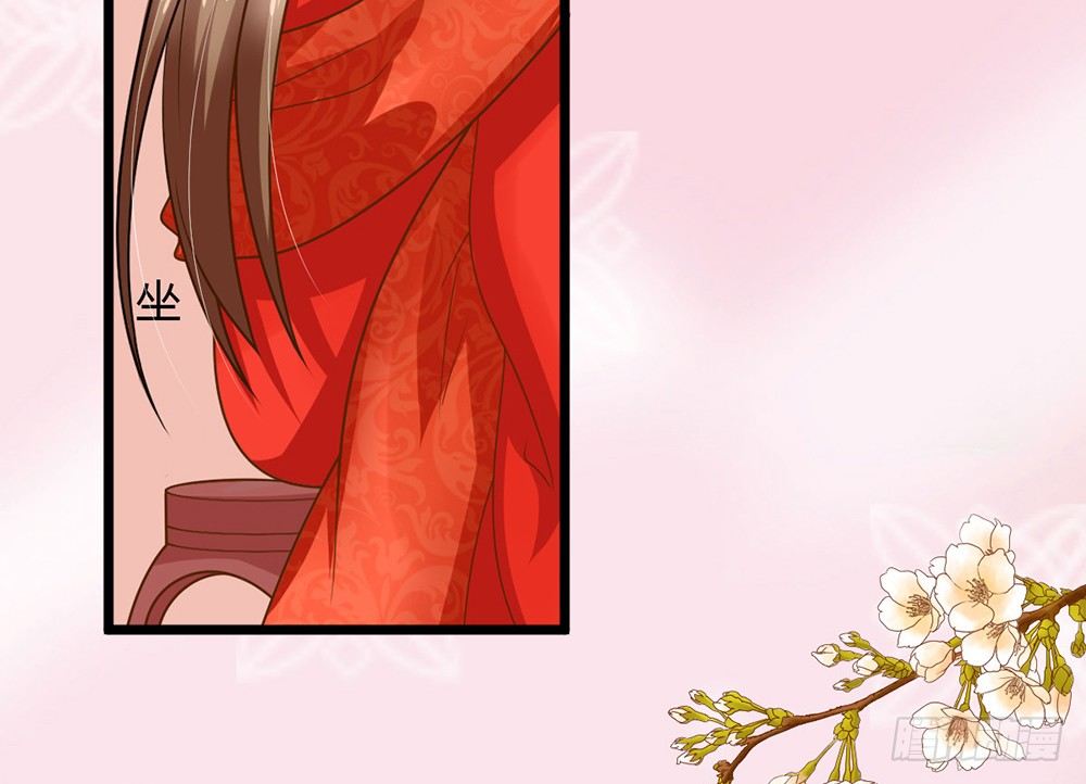 《现世情人是尾狐》前世篇·十 第34页