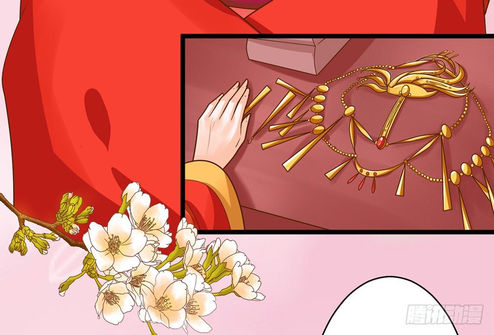 《现世情人是尾狐》前世篇·十 第37页