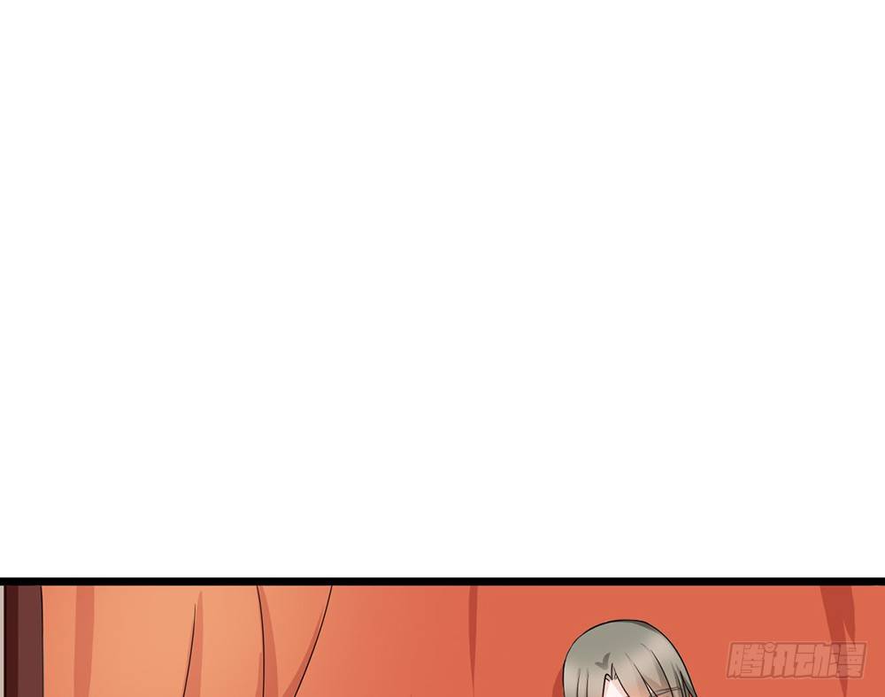 《现世情人是尾狐》前世篇·十 第48页