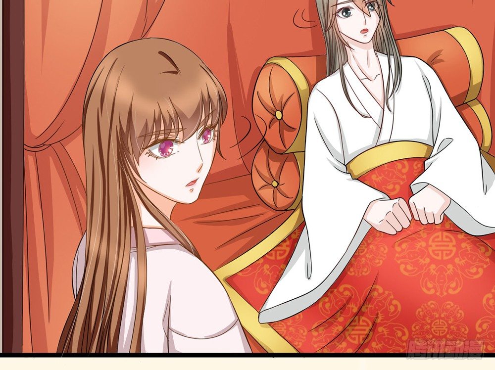 《现世情人是尾狐》前世篇·十 第49页