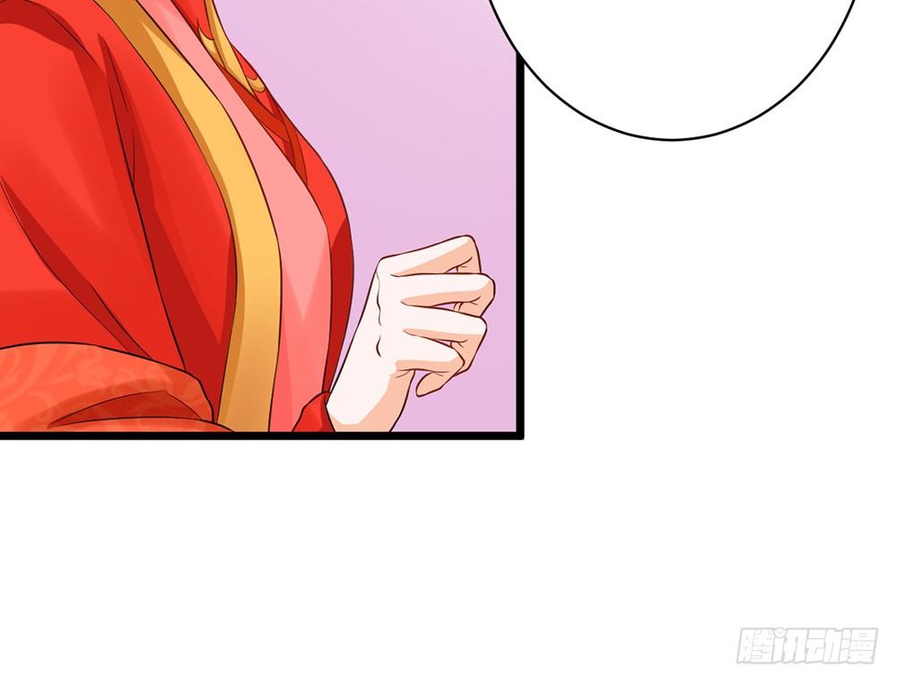 《现世情人是尾狐》前世篇·十 第5页