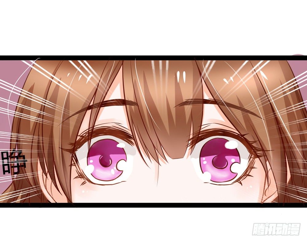 《现世情人是尾狐》约会的邀请？ 第10页