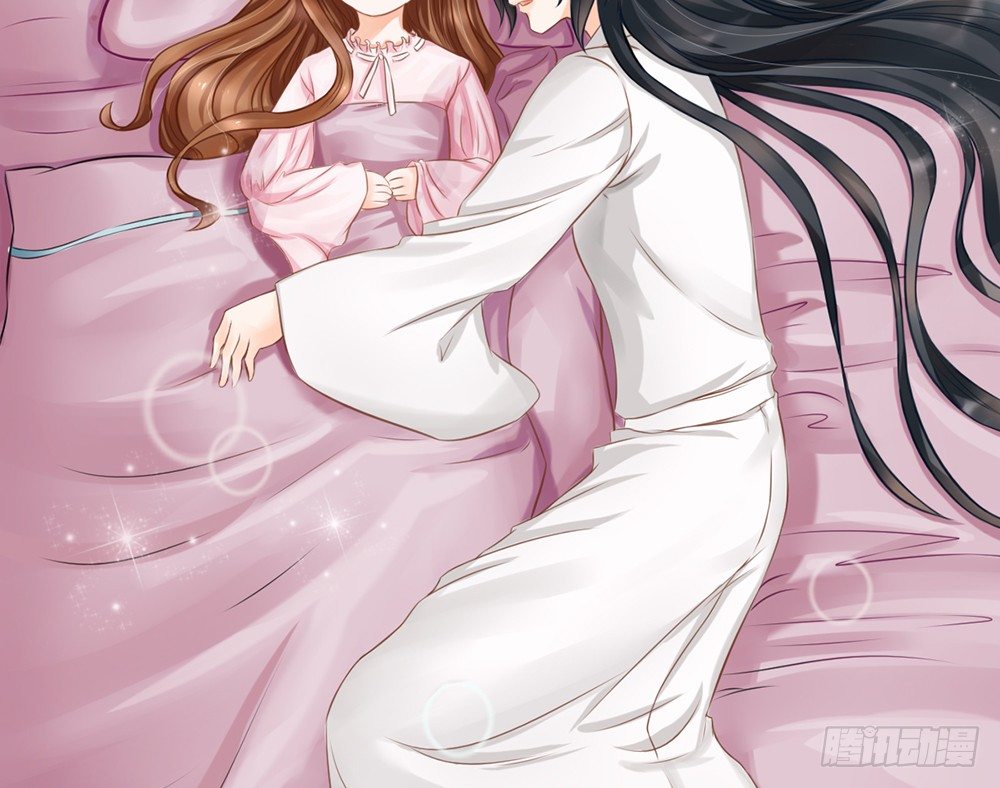 《现世情人是尾狐》约会的邀请？ 第12页
