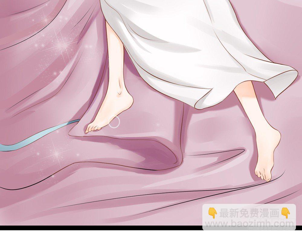 《现世情人是尾狐》约会的邀请？ 第13页