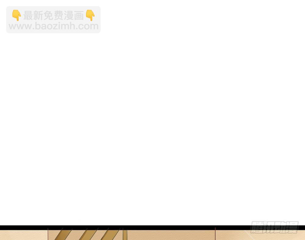 《现世情人是尾狐》约会的邀请？ 第17页