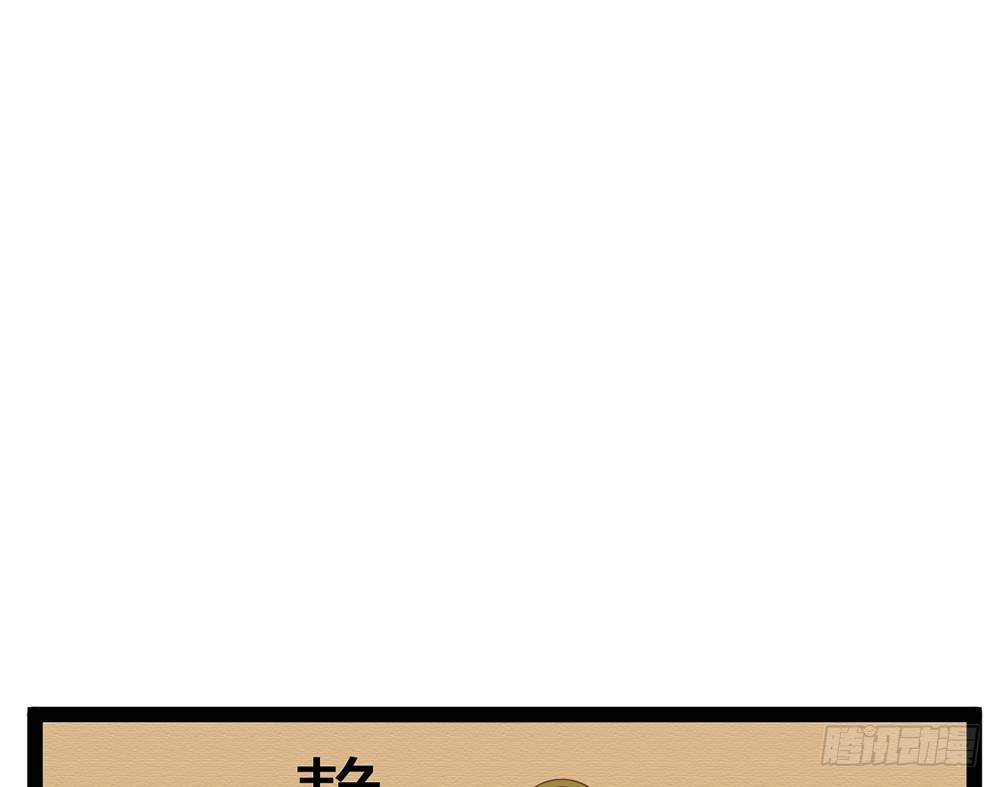 《现世情人是尾狐》约会的邀请？ 第19页