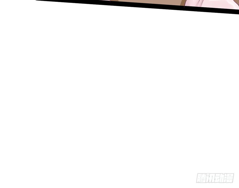 《现世情人是尾狐》约会的邀请？ 第28页