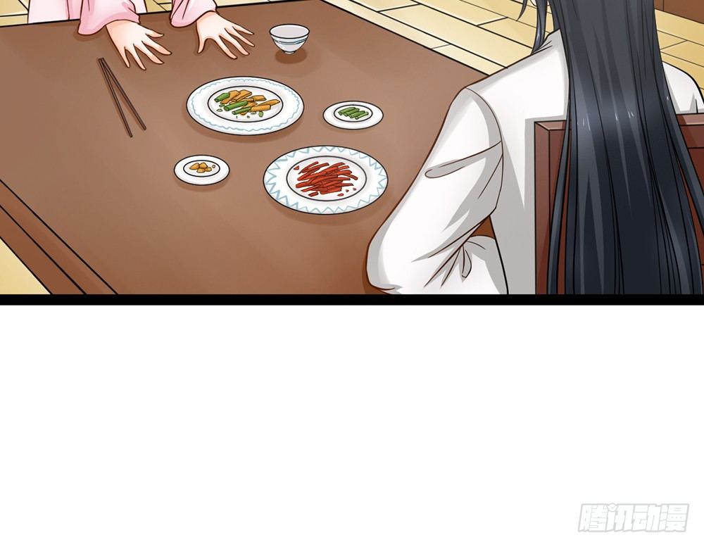 《现世情人是尾狐》约会的邀请？ 第30页
