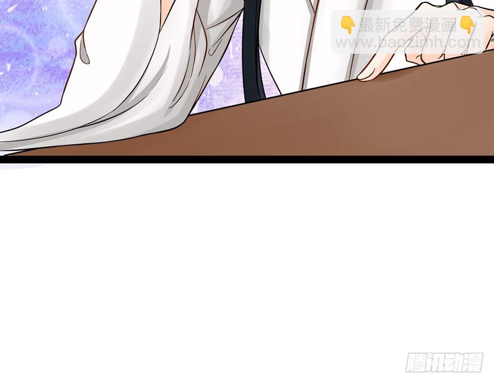 《现世情人是尾狐》约会的邀请？ 第38页