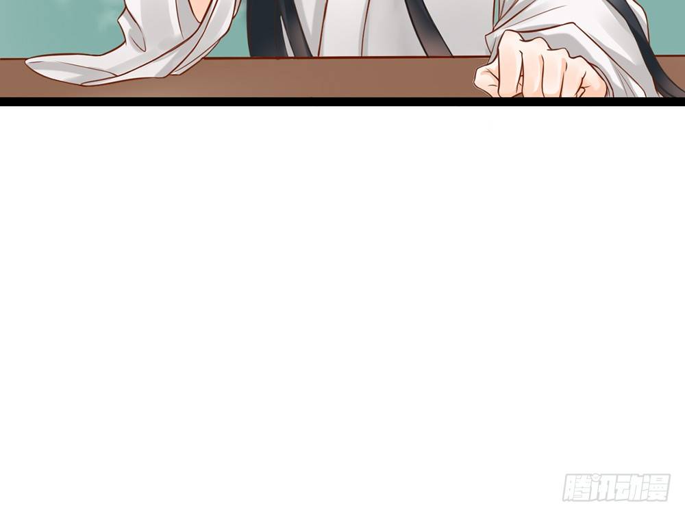 《现世情人是尾狐》约会的邀请？ 第47页