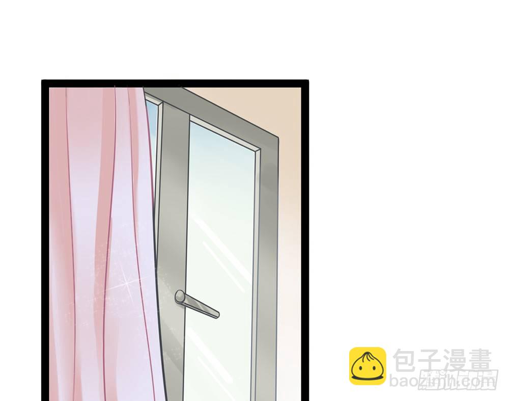 《现世情人是尾狐》约会的邀请？ 第4页