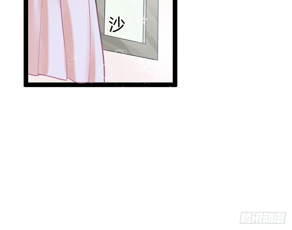 《现世情人是尾狐》约会的邀请？ 第5页