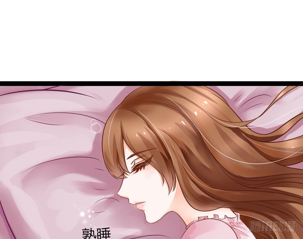 《现世情人是尾狐》约会的邀请？ 第6页