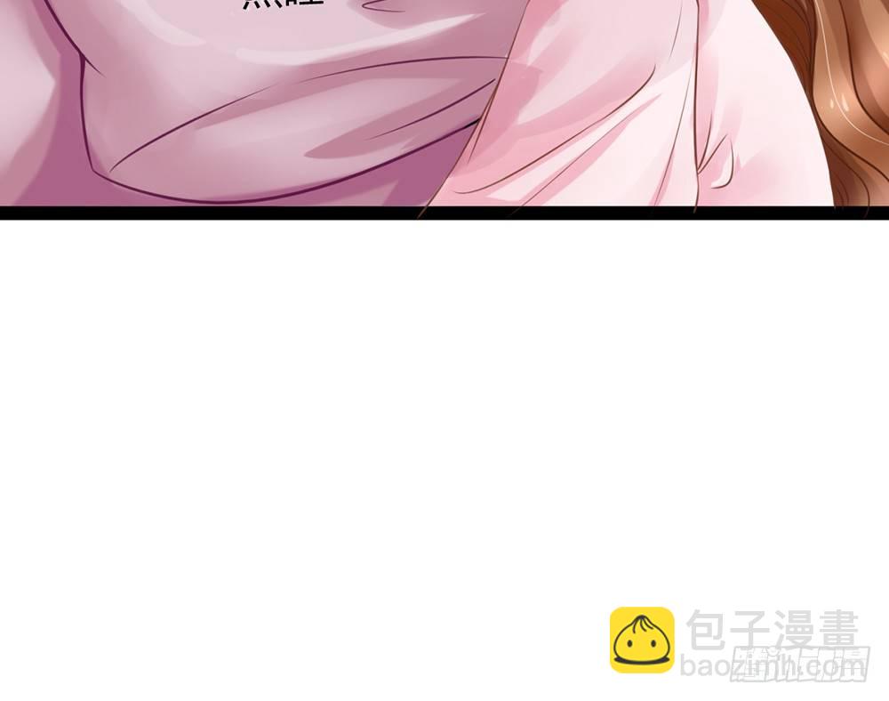 《现世情人是尾狐》约会的邀请？ 第7页